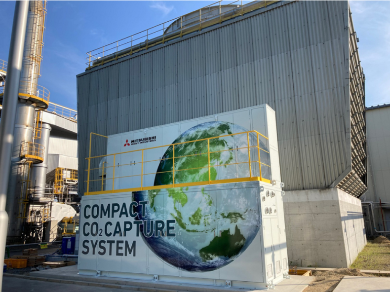 Pierwszy kompaktowy system wychwytywania CO2 firmy MHIENG wchodzi do komercyjnej eksploatacji w elektrowni na biomasę w Hiroshimie - ZielonaGospodarka.pl