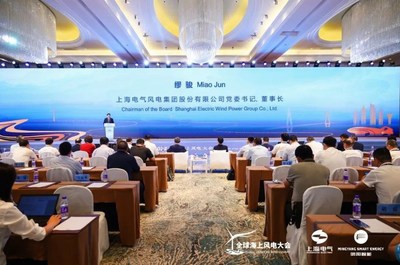 Shanghai Electric prezentuje informacje branżowe podczas siódmego Międzynarodowego Szczytu Przybrzeżnej Energetyki Wiatrowej - ZielonaGospodarka.pl